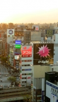 Crépuscule sur Tokyo